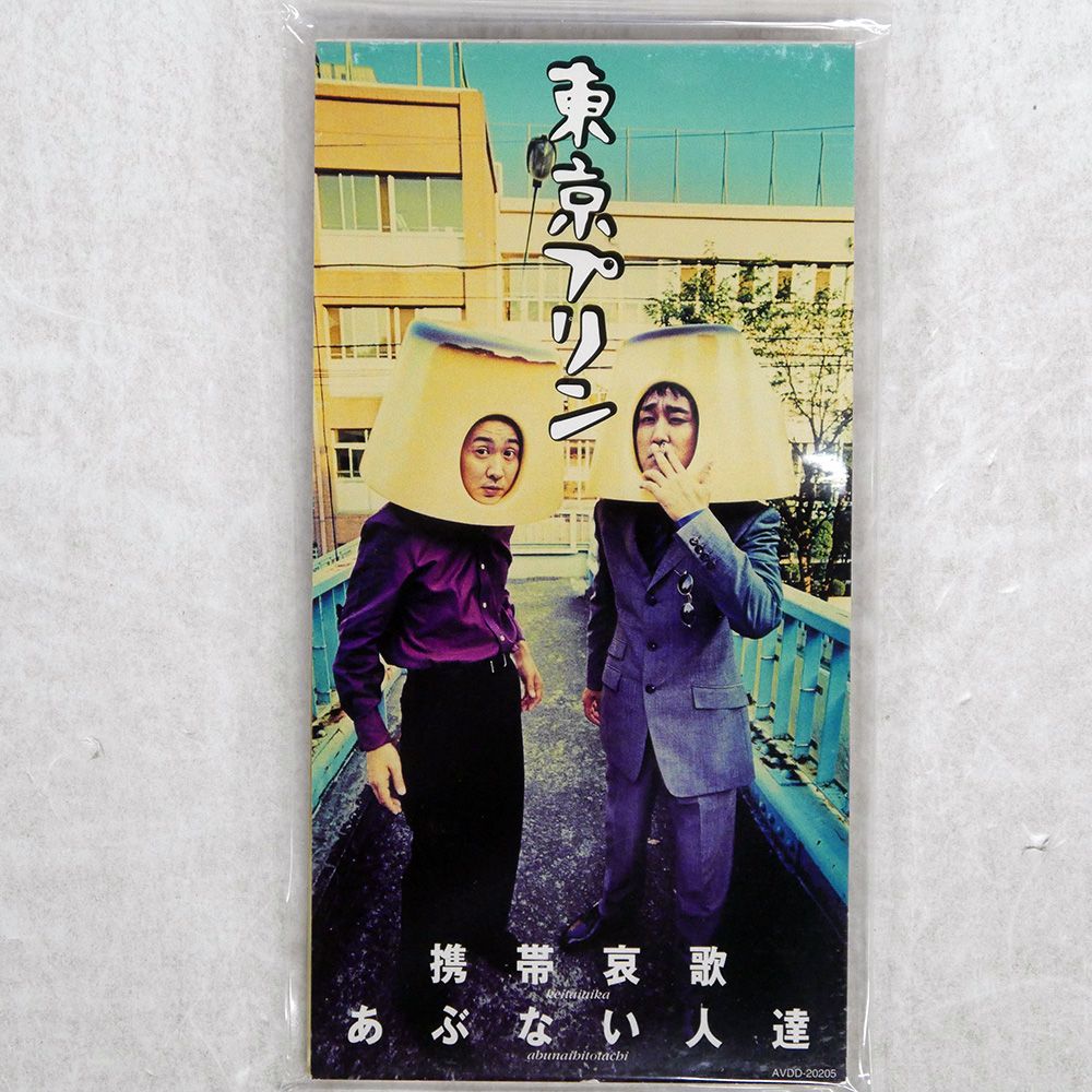 CLEAR TONE/Q-BIT：未開封CD CLEAR TONE/Q-BIT：未開封CD Clear Tone/Q-Bit Cd | eBay