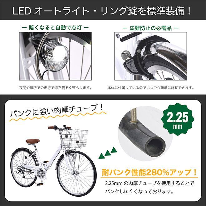 26インチ LEDオートライト化セット（美品） a.n.design-works 自転車 子供用 26インチ 折りたたみ 女の子 男の子
