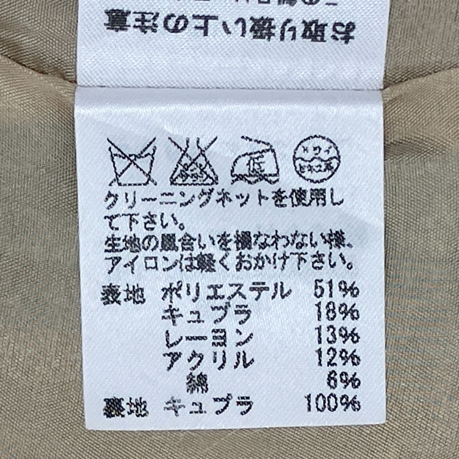 TSUMORI CHISATO ミックスグレー ひざ丈 フ スカート M GULLKHAN_COM