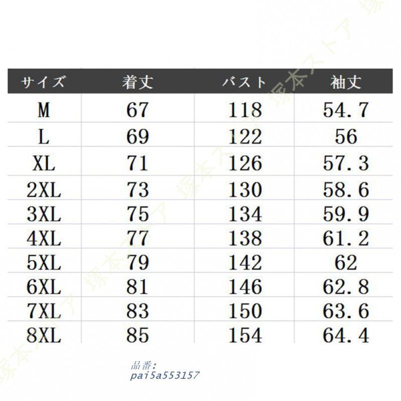 オシャレ シンプル