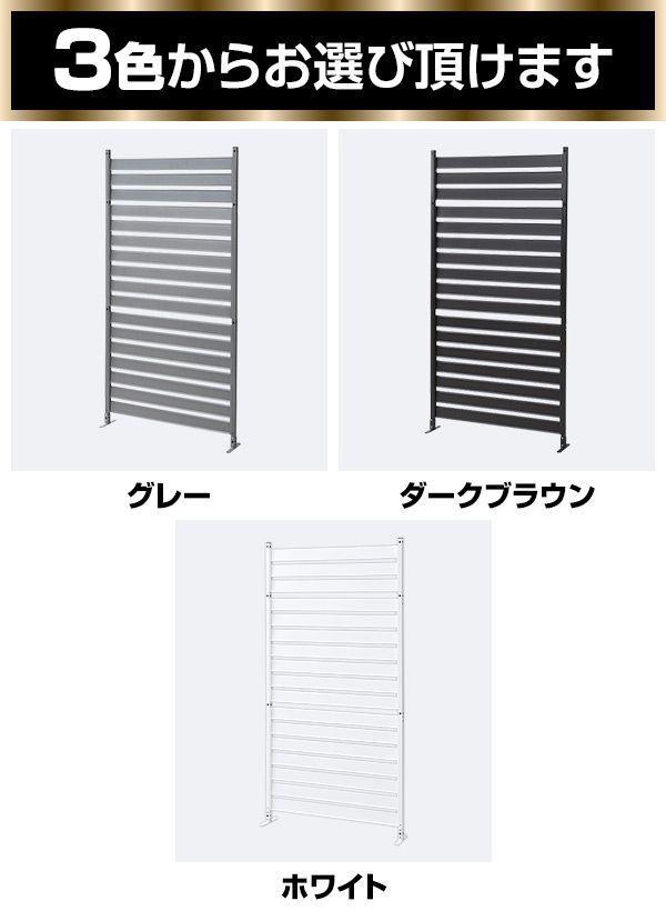  アルミボーダーフェンス 幅90×高さ180 cm KABF-90180 ホワイト フェンス 外壁 住宅設備