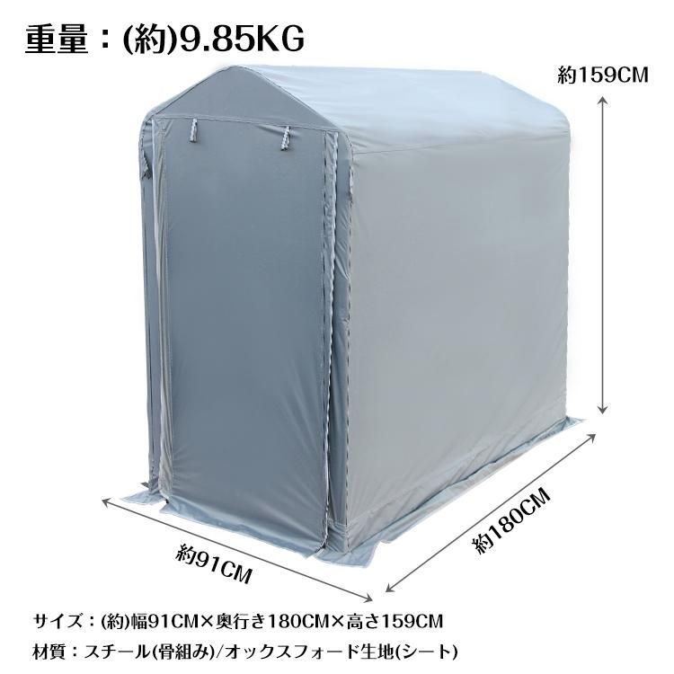 家庭用 ガレージ