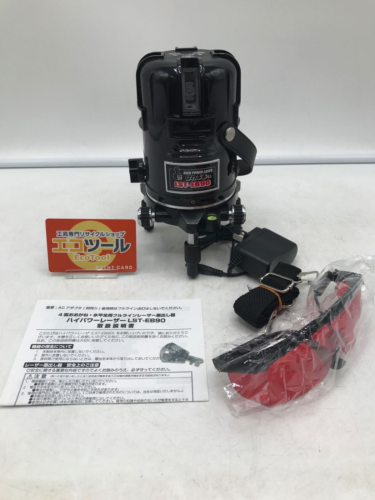 品 LTC テクノ販売 ハイパワーラインレーザー墨出し器 LST-EB90 ITNGBVM5V9V1 エコツール岡崎岩津店 M02
