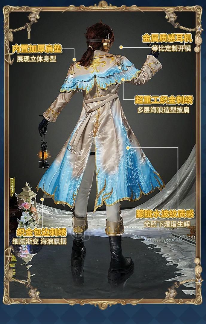 猫と三丁目 第五人格