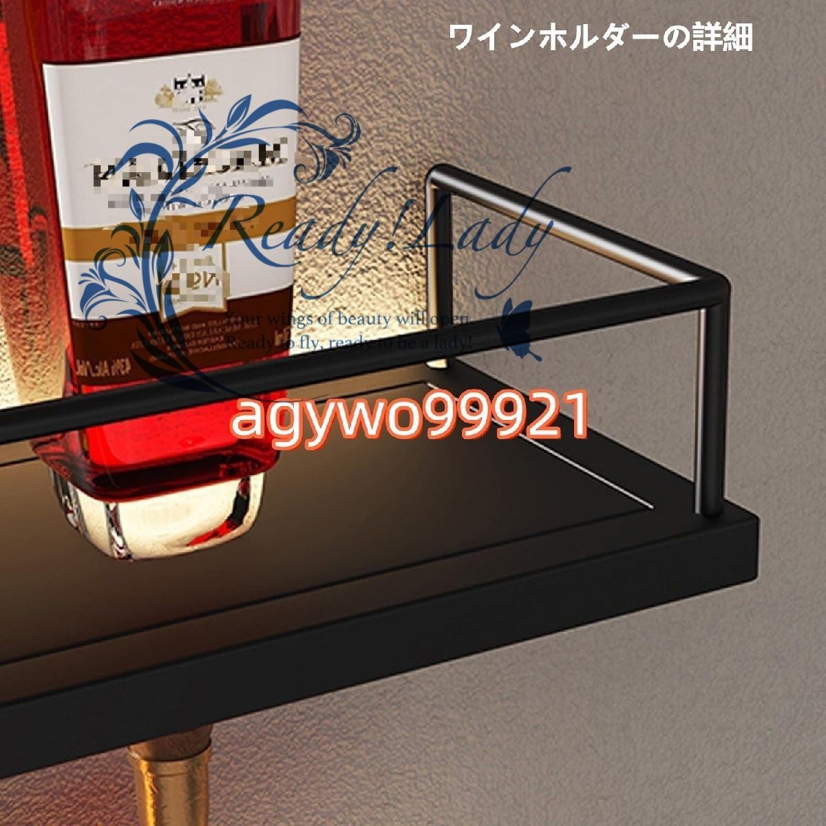 ワインボトルホルダー 120cm