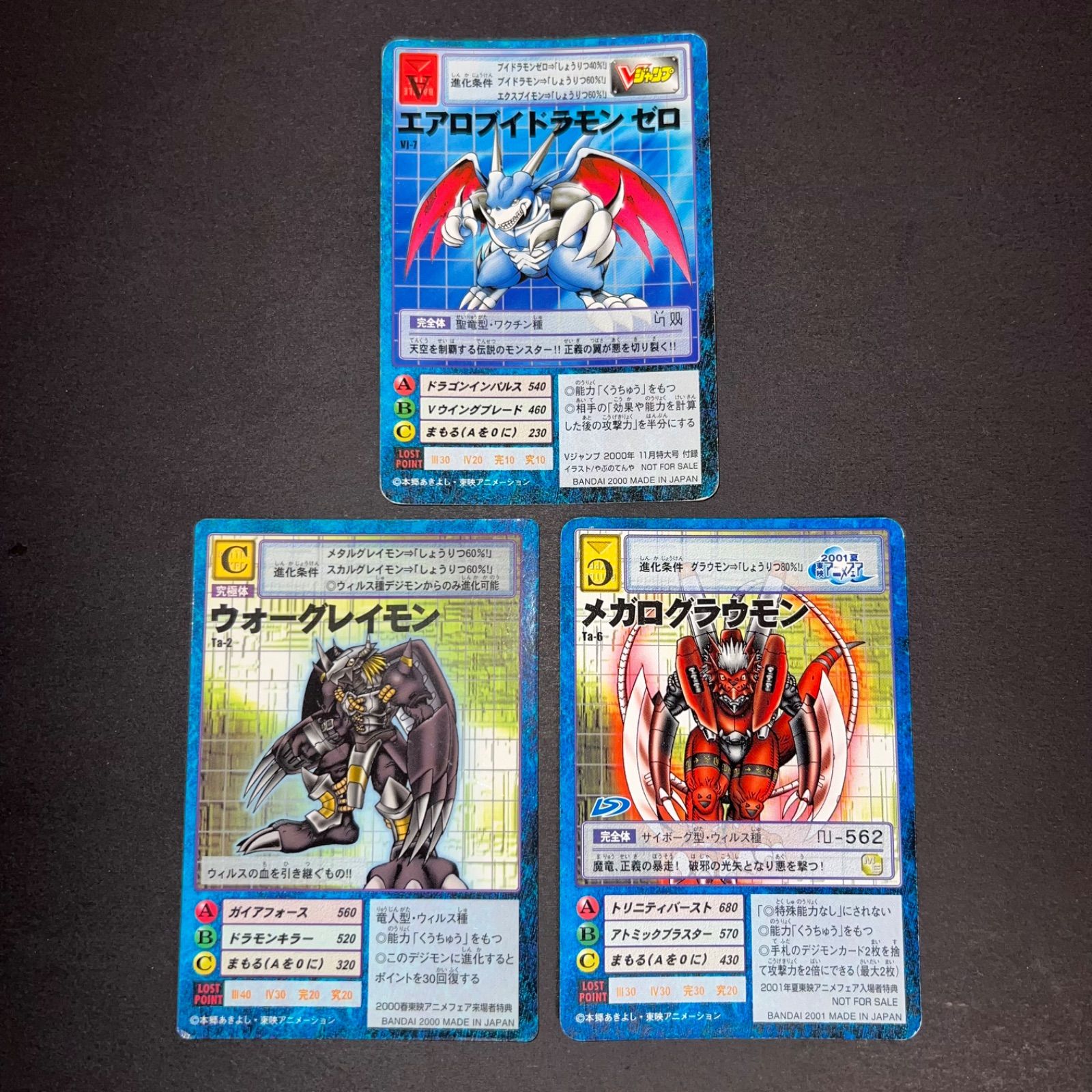 マ*オ様 【旧デジモンカード】Sp-7 伝説の究極金属‼︎（プロモ） 高額