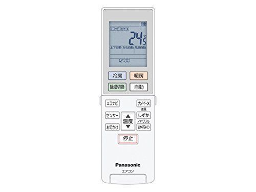 数量限定】ACRA75C11010X リモコン Eolia エオリア ルームエアコン インバーター冷暖房除湿タイプ Panasonic パナソニック  【ゆうパケット対応品】 - メルカリ