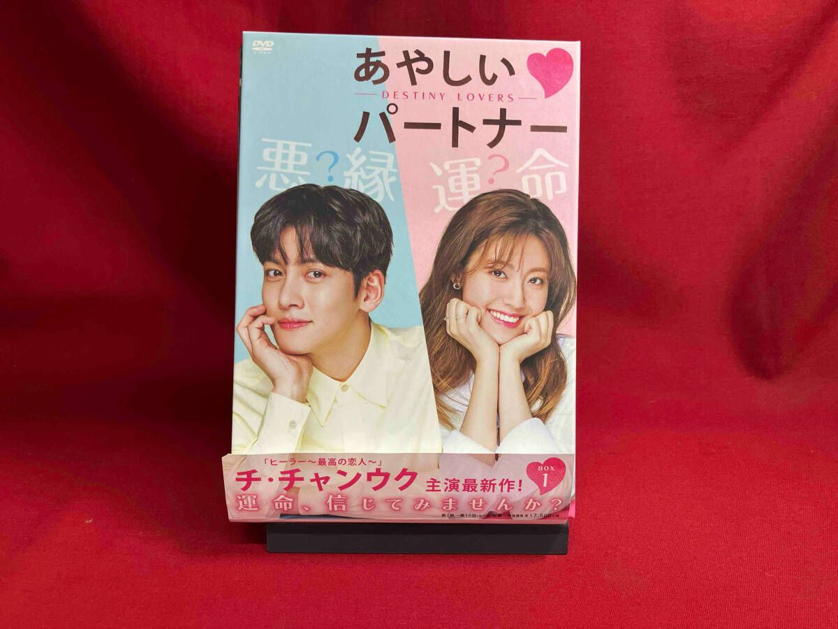 あやしいパートナー～Destiny Lovers～ DVD-BOX1・2 71Su3Z1k8DL._UF1000,1000_QL80_.jpg
