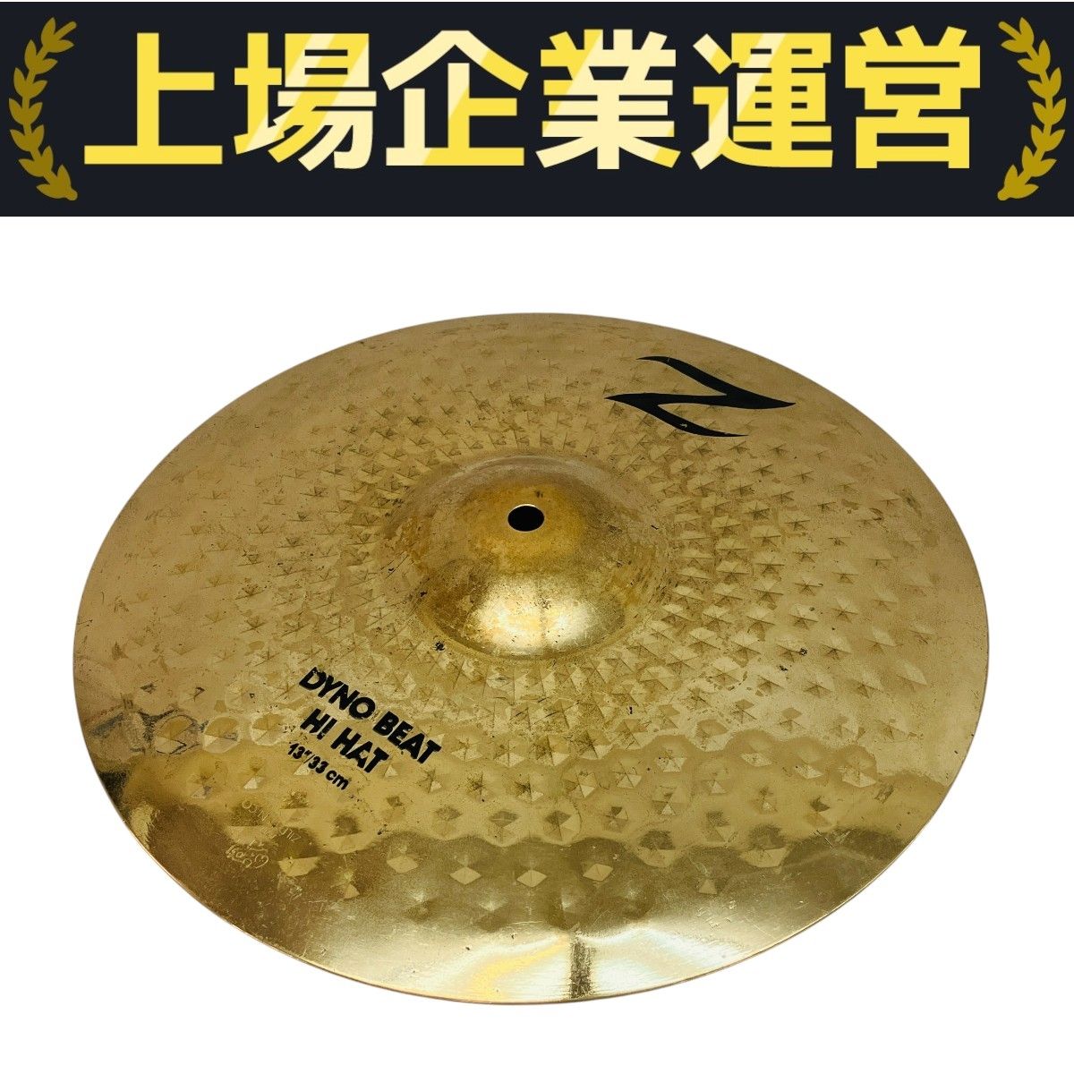 シュトラ 4枚 ジャンク シュンソク(syunsoku)｜瞬足 キッズ 通販 瞬足 シュンソク ULTRA