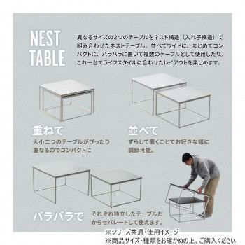 B.Bファニシング Noko ネストテーブル ダークグレー NKTB0269MODGY