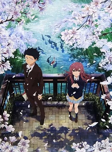 中古】ポスター(アニメ) B2ハイグレードポスター TYPE.A(石田将也