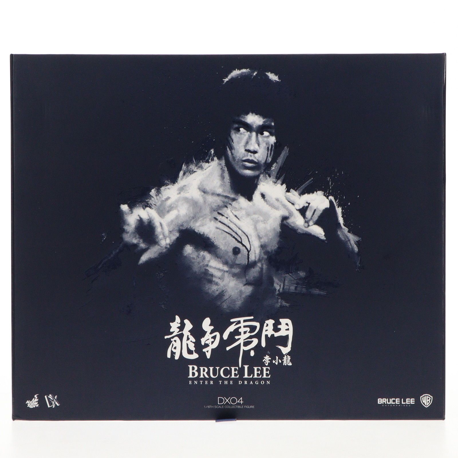 ムービー・マスターピース DX リー(ブルース・リー) 燃えよドラゴン 1