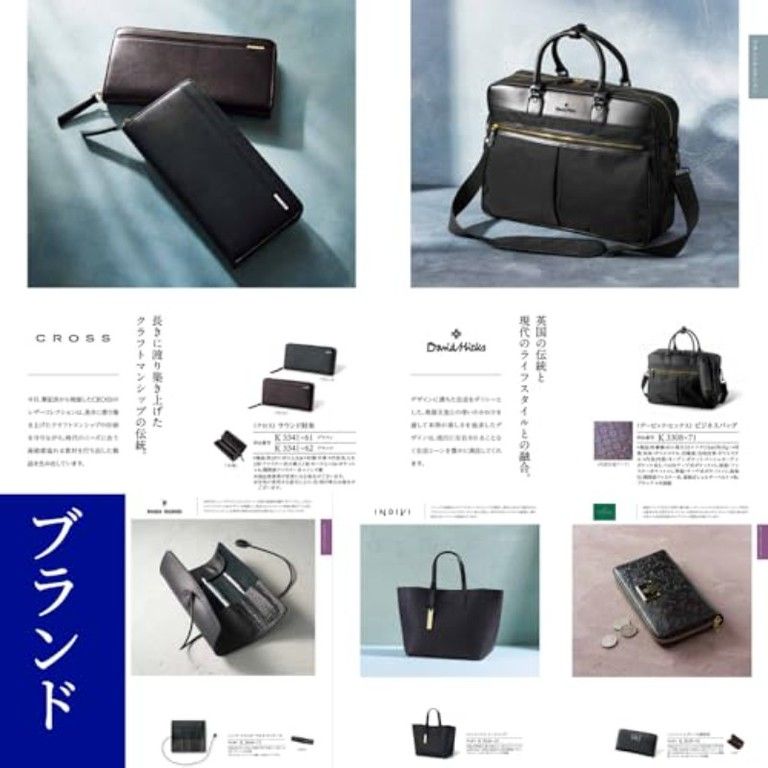 感あふれるギフトボックス 各種お祝いに最適