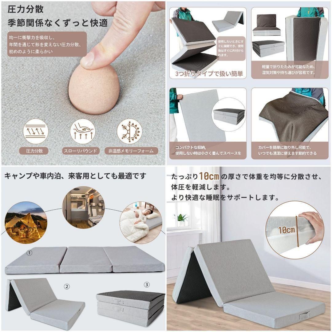 三つ折りマットレス 2層高反発 配送 極厚10cm シングル 折りたたみ