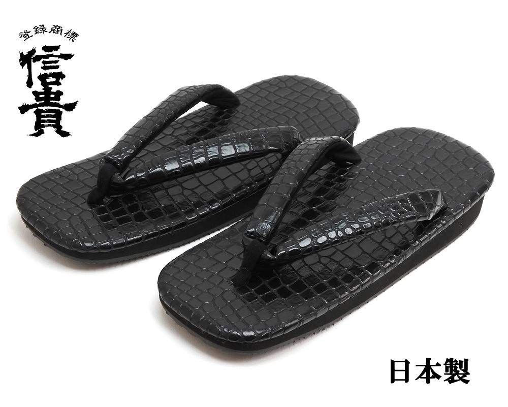 ブラック