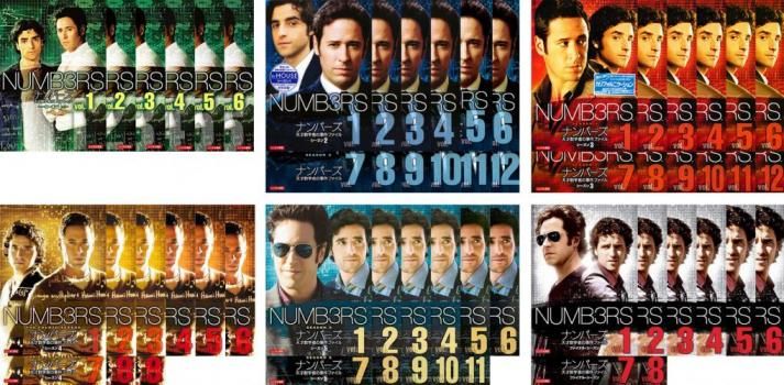 全巻セット【中古】DVD▼NUMB3RS ナンバーズ 天才数学者の事件ファイル(58枚セット) シーズン1、2、3、4、5、ファイナル レンタル落ち Amazon.co.jp: NUMB3RS ナンバーズ 天才数学者の事件ファイル