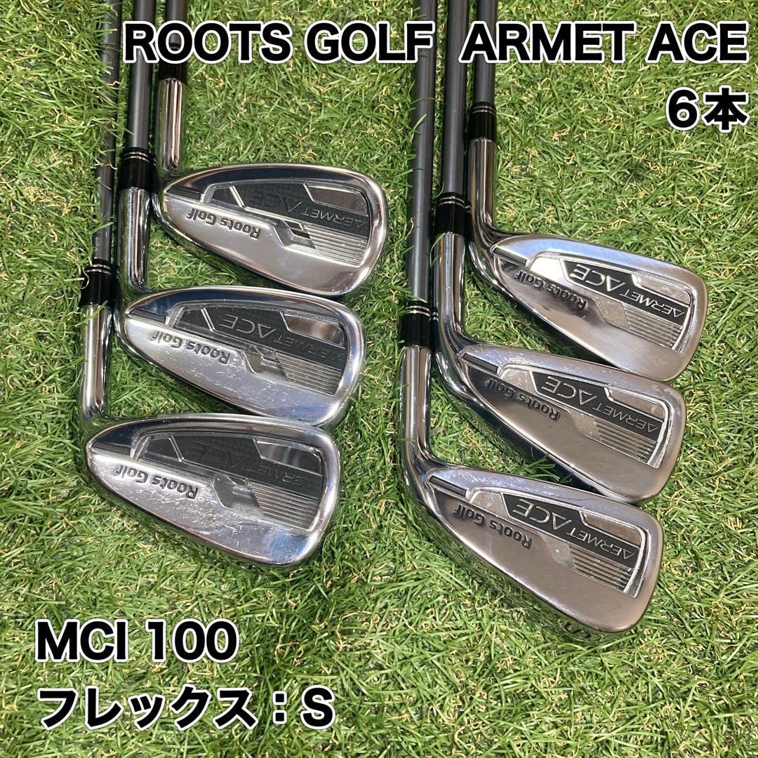 ルーツゴルフ ARMET ACE アイアン6本 アーメット 2024 - メルカリ
