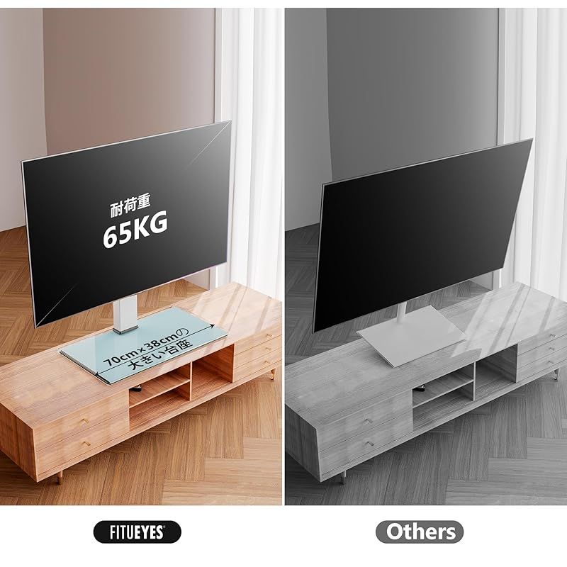 テレビスタンド 50～85インチ対応