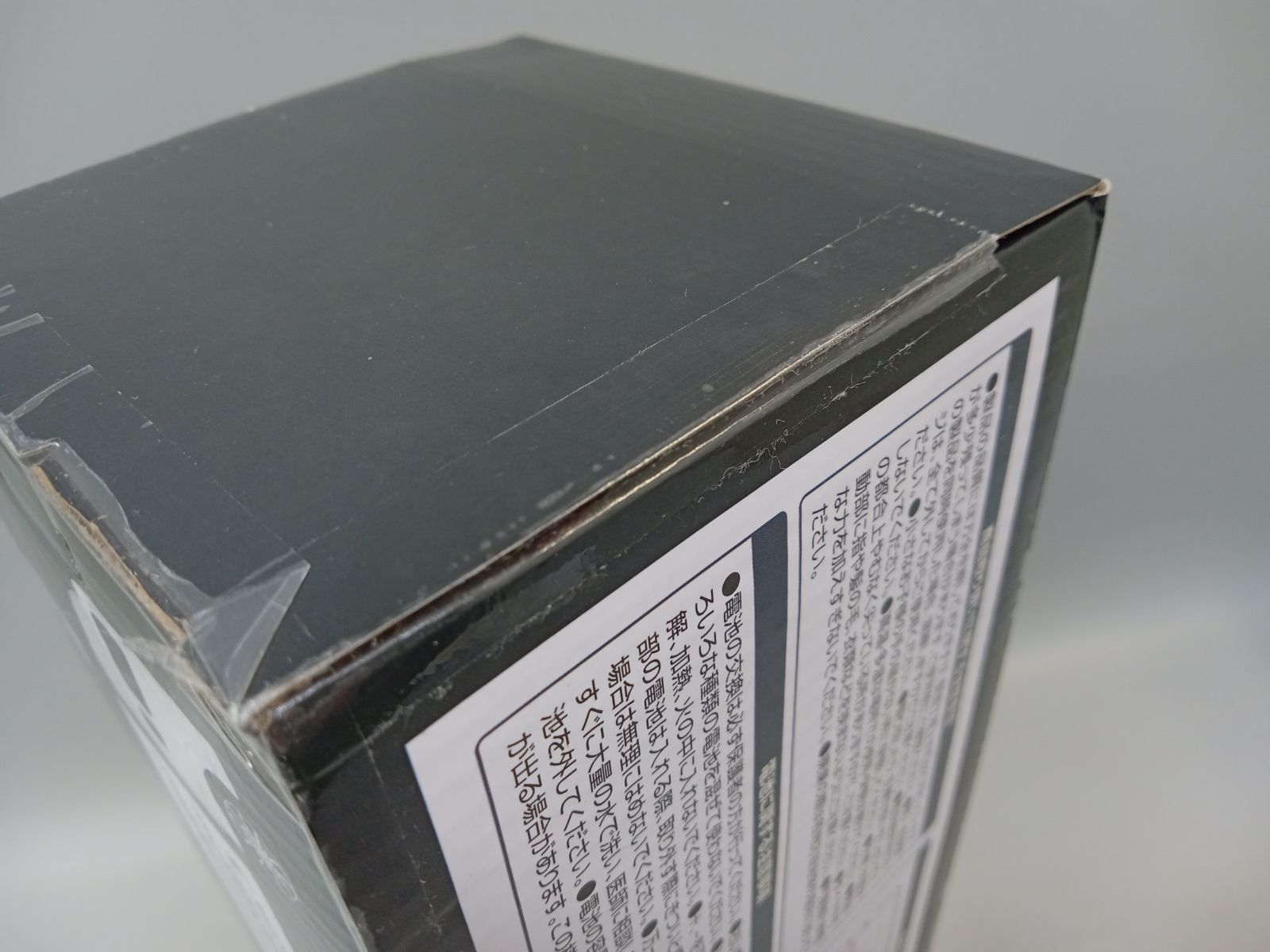 未開封】GLAY 30th Anniversary RCアドトラック2 『DRIVE』 GiGO