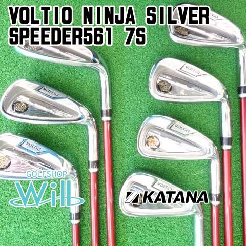 中古】アイアンセット カタナゴルフ VOLTIO NINJA SILVER/SPEEDER561 7