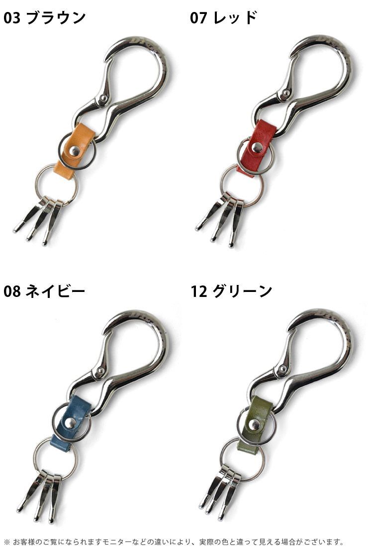 ディッキーズ キーホルダー 《02ダークブラウン》新品 未使用Dickies カラビナ バイク 車 合金 牛革 3連フック【H4J】【メール便4】ファッション メンズ