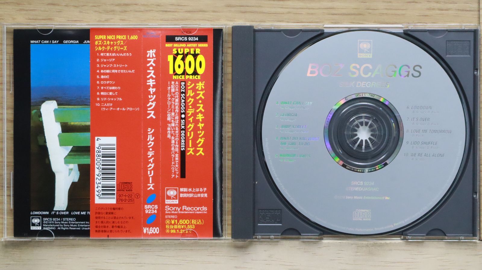 【値下げ】 国内盤CD☆ボズ・スキャッグス/Boz シルク Scaggs□ 国語学