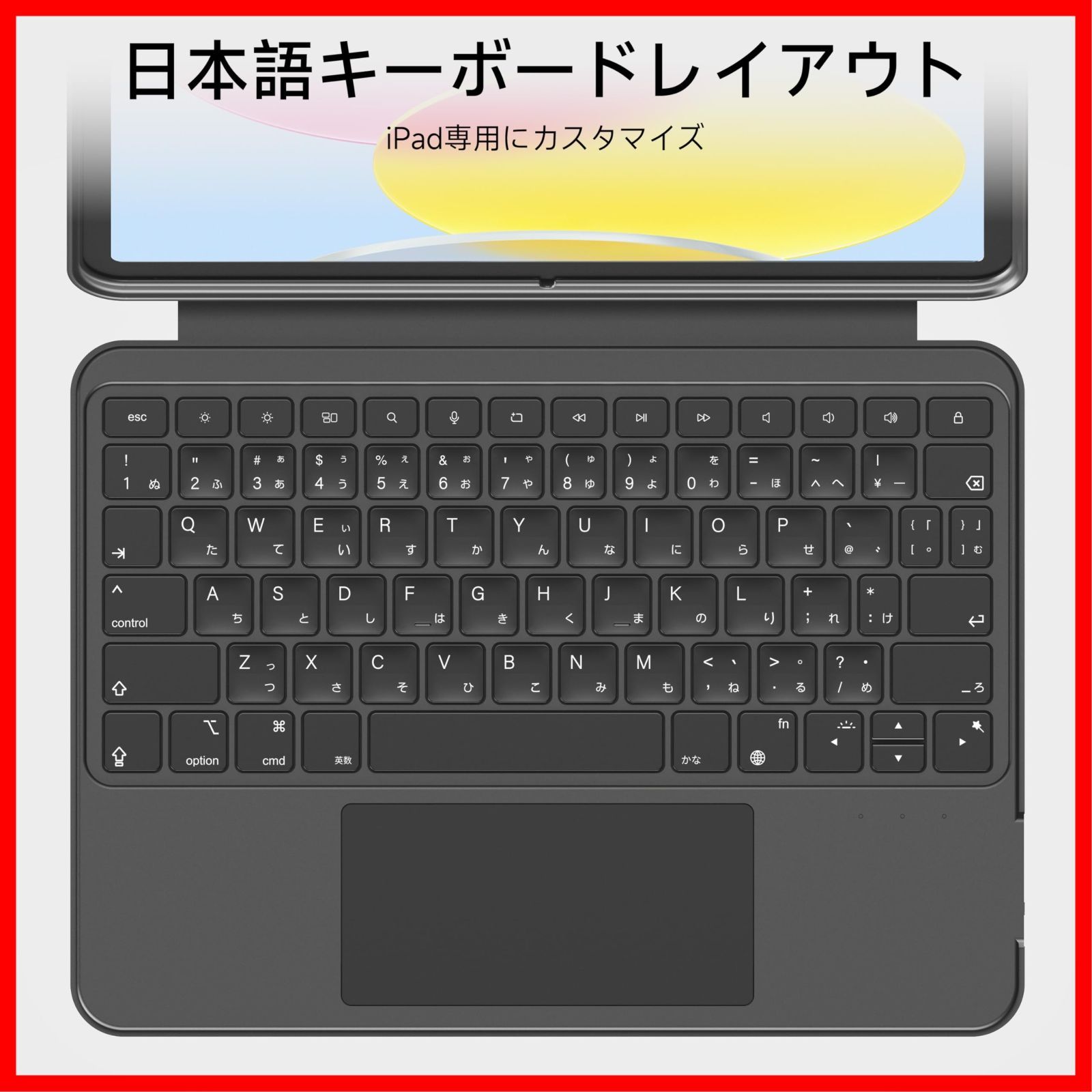 完全保護カバー 7色バックライト
