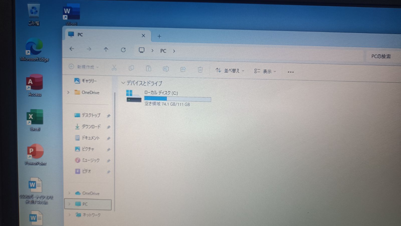 SSD128Gメモリ8G
