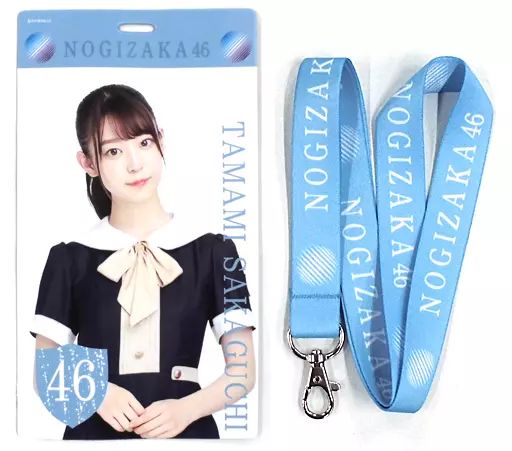 乃木坂46 帰り道は遠回りしたくなる チケットホルダー 坂口珠美 サイン入り 乃木坂46 OFFICIAL WEB SHOP | 乃木坂46 グッズ通販サイト