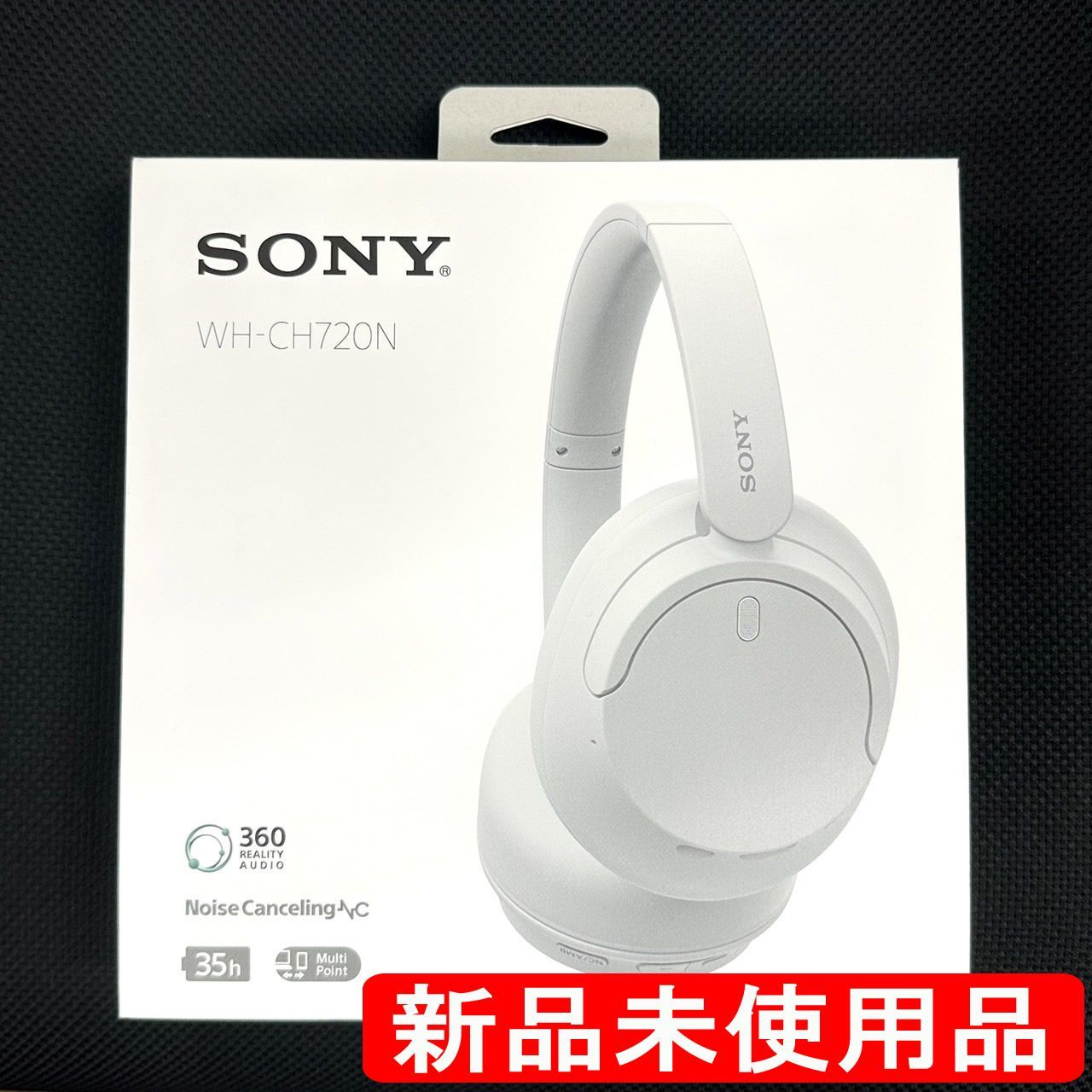 年中無休】 ◎お値下げしました【新品未使用】SONYヘッドホン WH