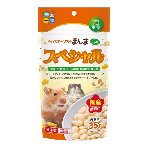 同梱】【12個セット】ハイペット ハムスター・リスのまんま スペシャル