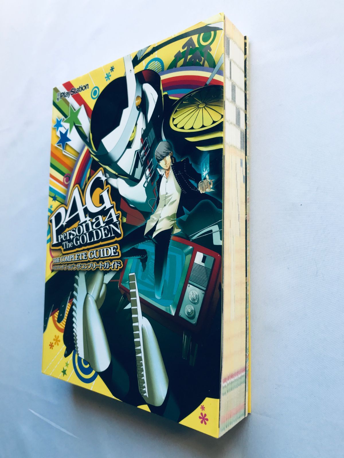 ペルソナ4 ザ・ゴールデン ザ・コンプリートガイド 攻略本 冊子 