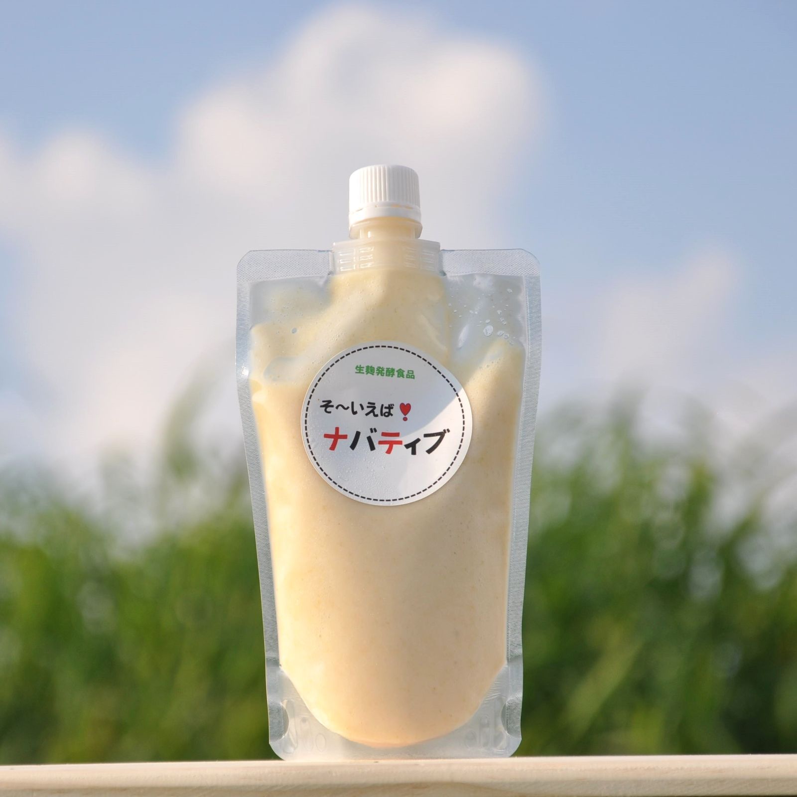 毎日続けられる生米麹発酵食品 ナバティブ320g 8本セット 送料500円