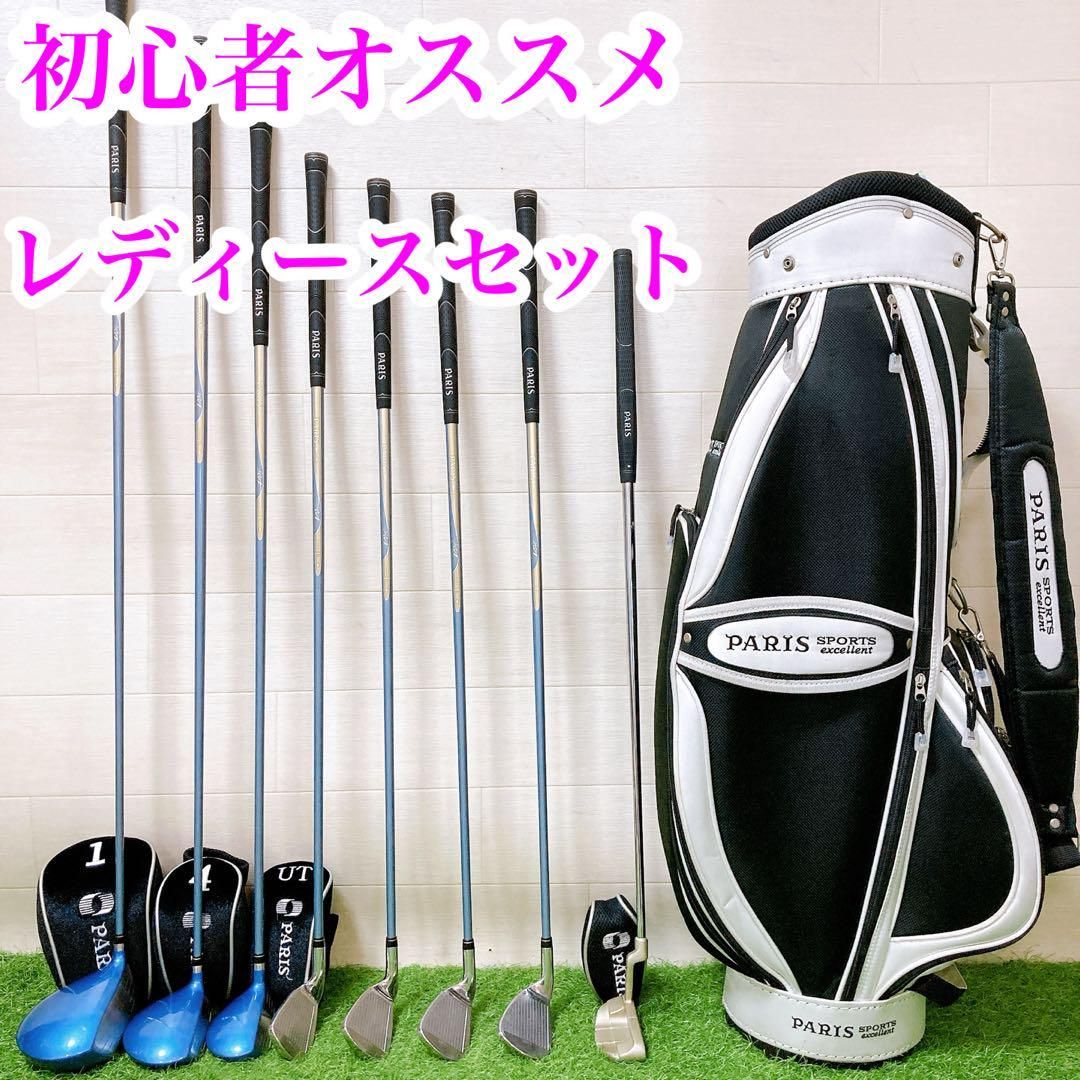 12 パリス 初心者オススメ ゴルフ クラブセット レディース FLEX L