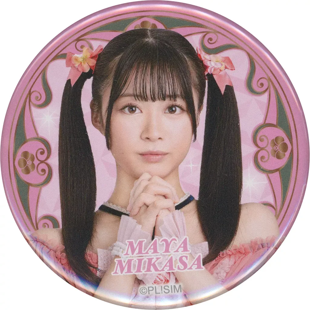 2025年最新】松澤可苑の人気アイテム - メルカリ