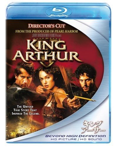 キング アーサーディレクターズ カット版 Blu-ray