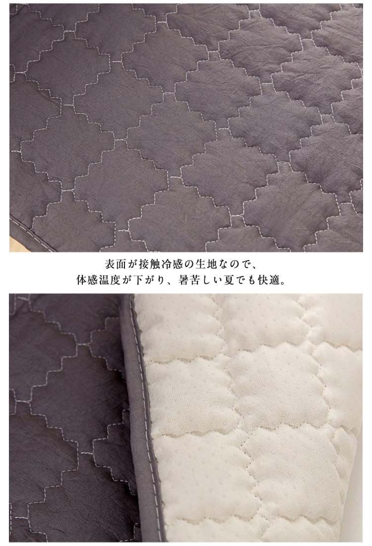 ひんやりマット 接触冷感 椅子カバー 背もたれ 冷感敷きパッド
