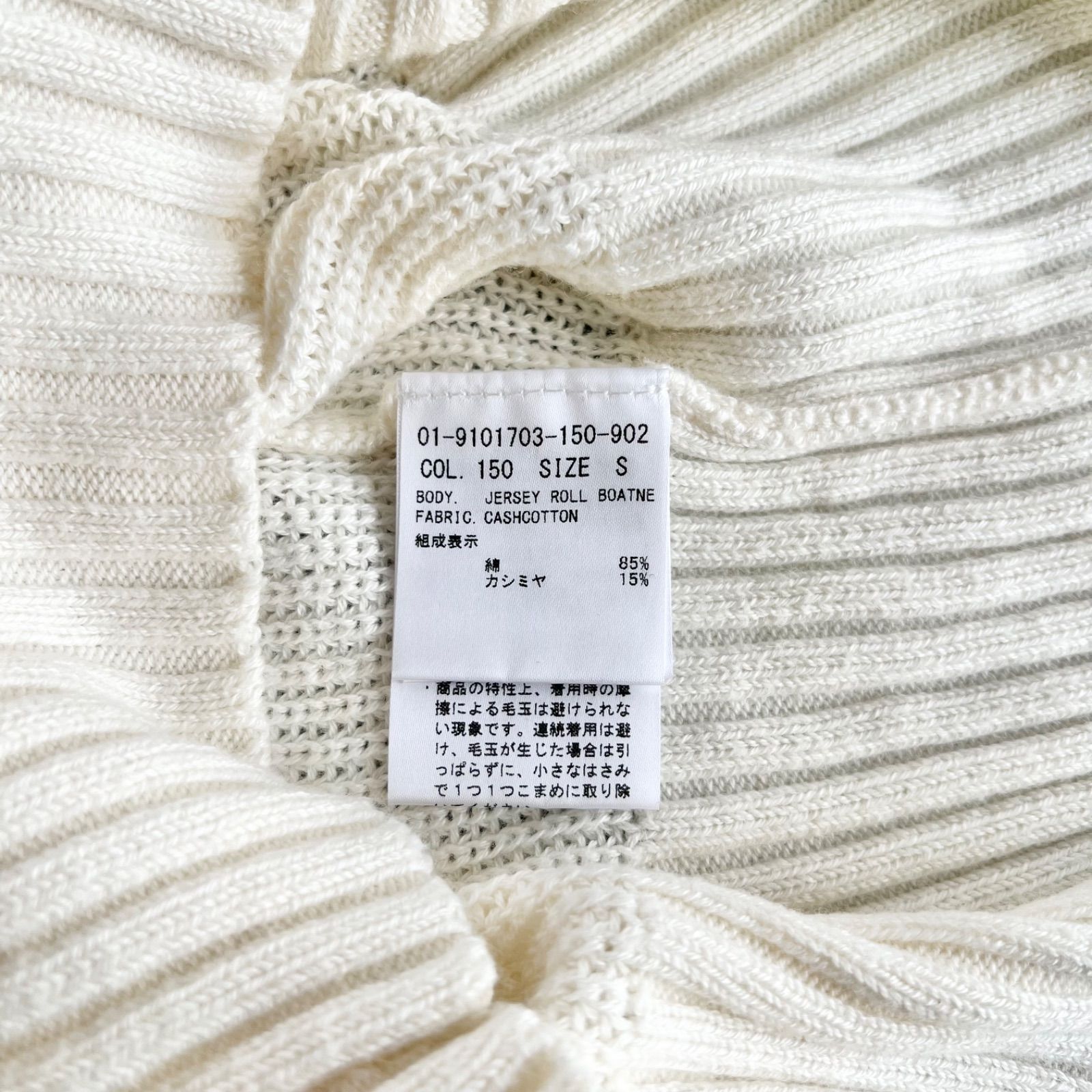 Theory コットンカシミヤ ロールボートネックニット Theory コットンカシミヤボートネックニット CASHCOTTON/JERSEY