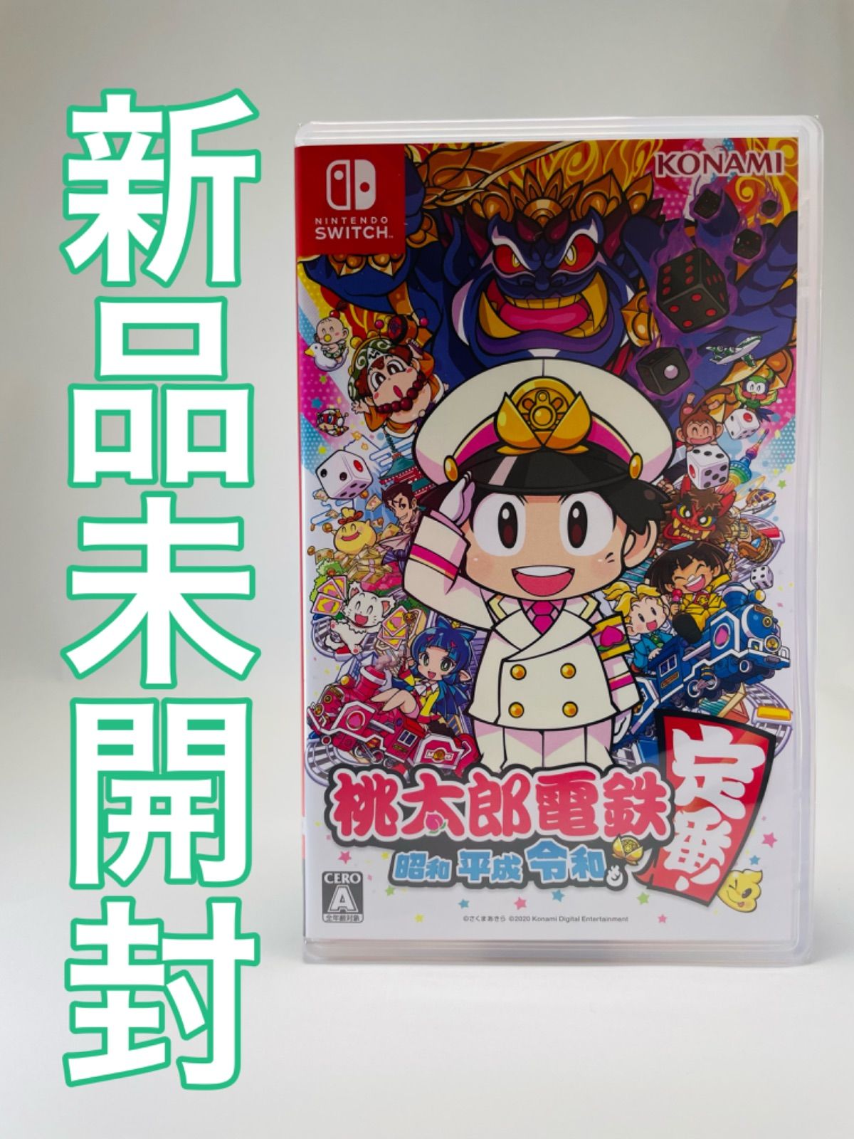 2024爆買い桃太郎電鉄 ~ 昭和 平成 令和 も定番!~桃鉄マインクラフト新品未開封 家庭用ゲームソフト