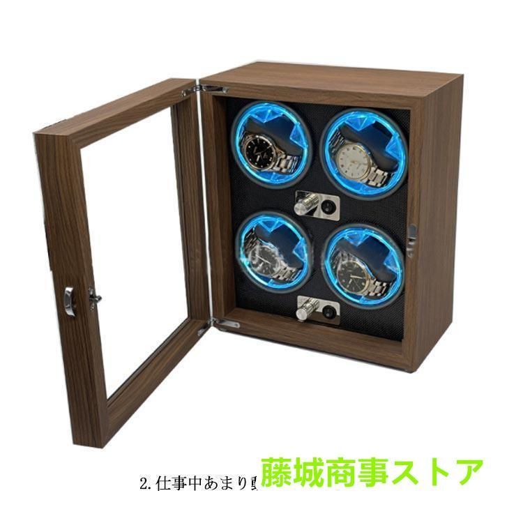 ウォッチワインダー