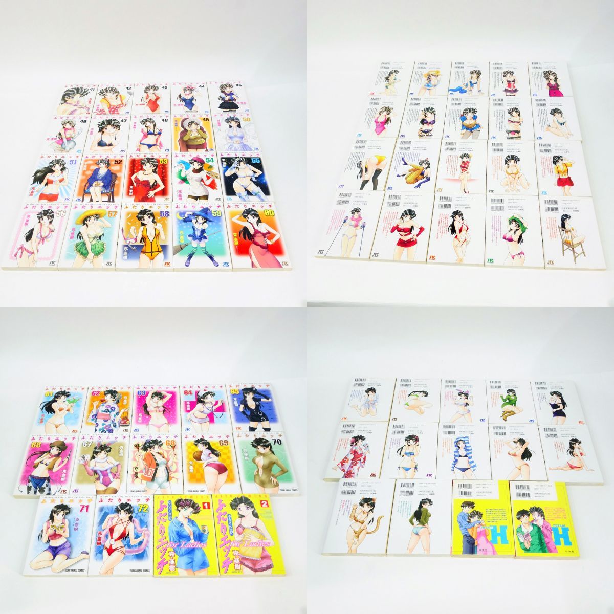 ふたりエッチ 1～71巻・ふたりエッチ for Ladies ゆらさん日記