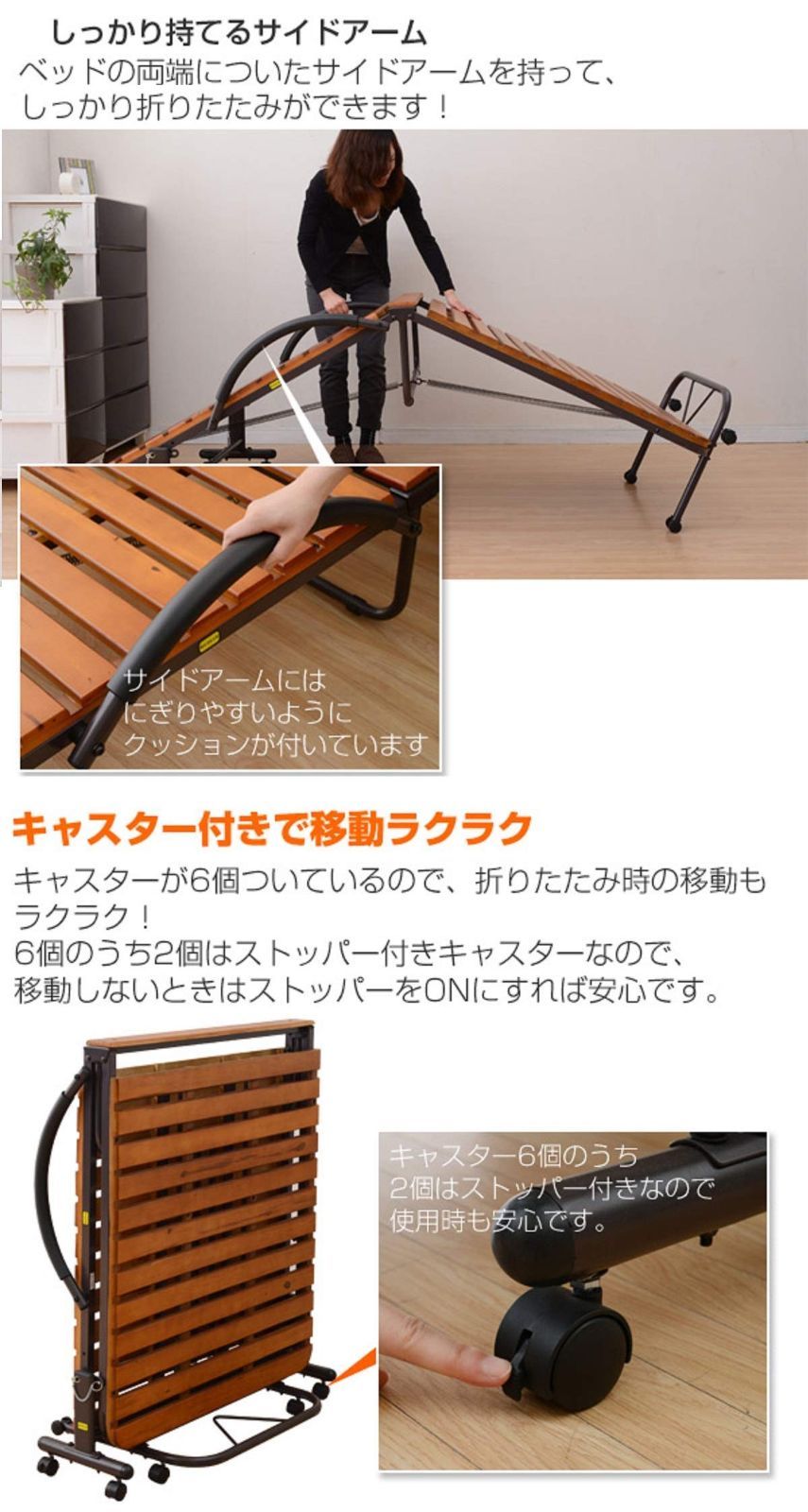 数量 コンパクト収納 固定ストッパー付き 通気性 布団干し機能 手すり 90kg 組立品 耐荷重 セミダブル ダークブラウン すのこ 折りたたみベッド KSBB-SD DBR R 山善 WWW_KANDAIZUMI_COM
