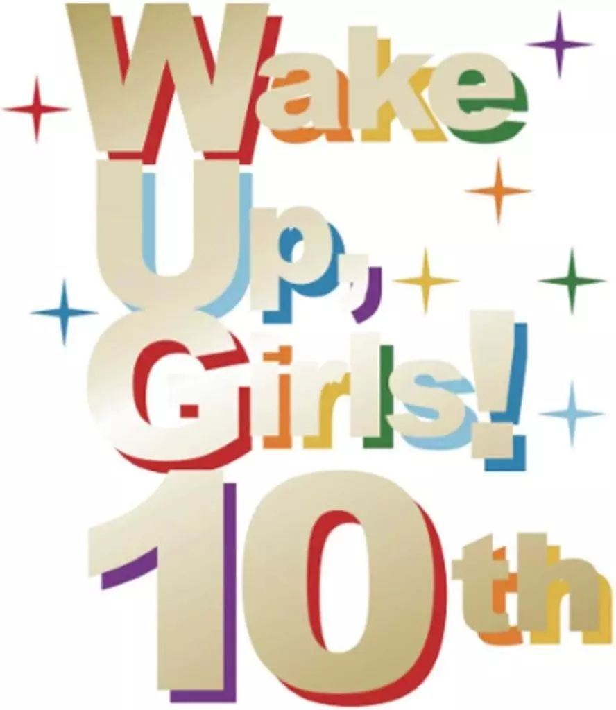 邦楽Blu-ray Disc Wake Up.Girls!Live Complete BOX 初回生産 版