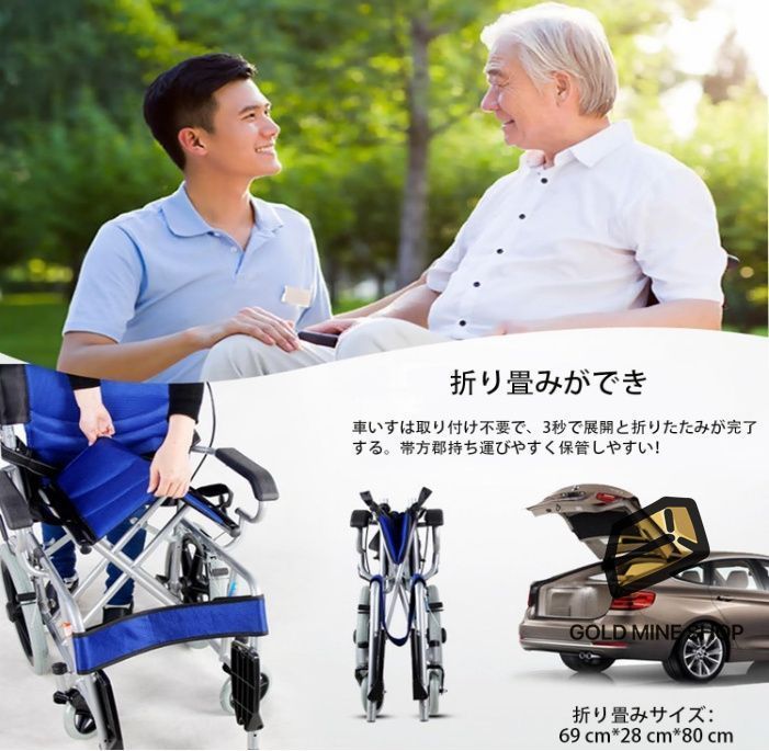 透気性