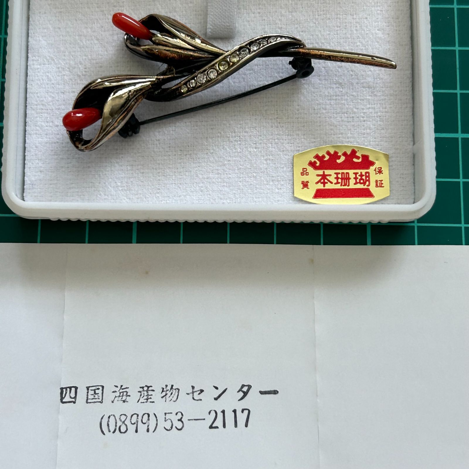 【1537】桃色 サンゴ/珊瑚　ネックレス/イヤリング/ブローチ　アクセサリー　4点セット 本珊瑚 サンゴブローチ 2点 まとめセット：桃色サンゴ 血赤珊瑚 赤珊瑚