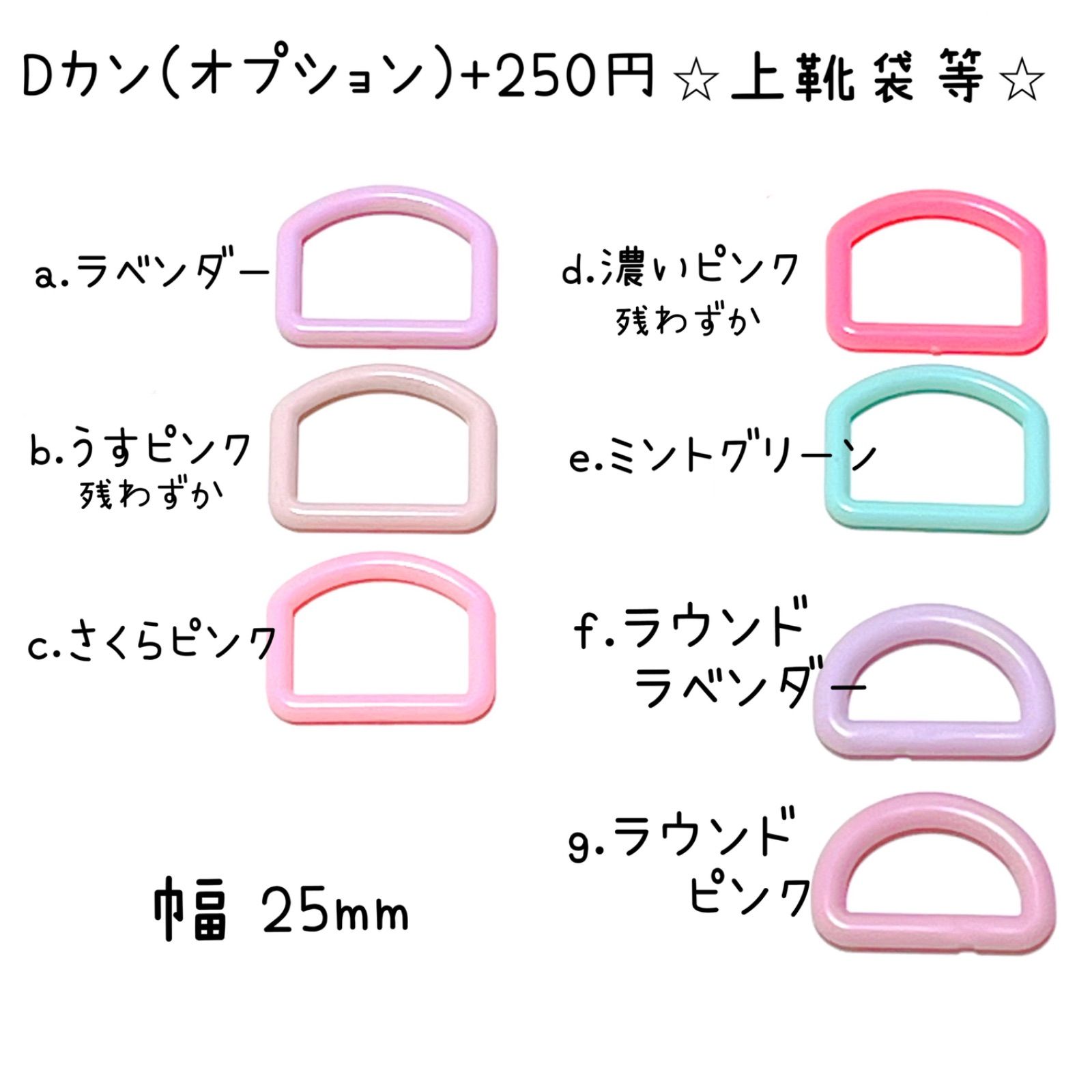 オーダー