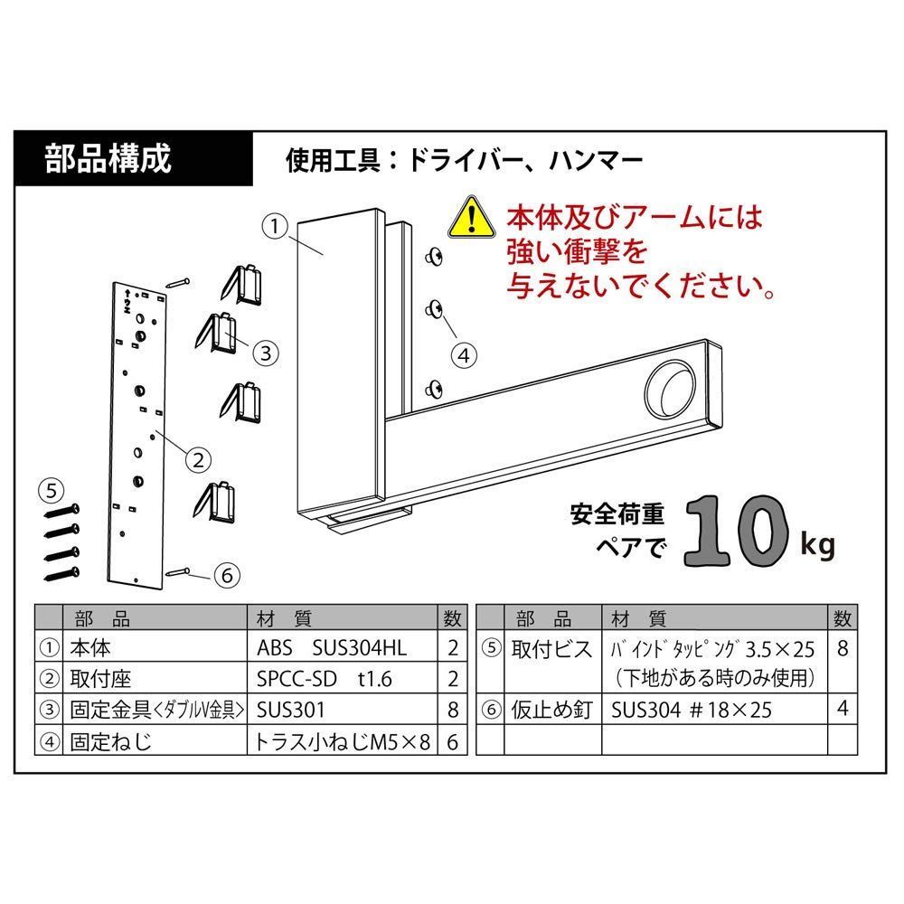 石膏ボード壁用室内物干し