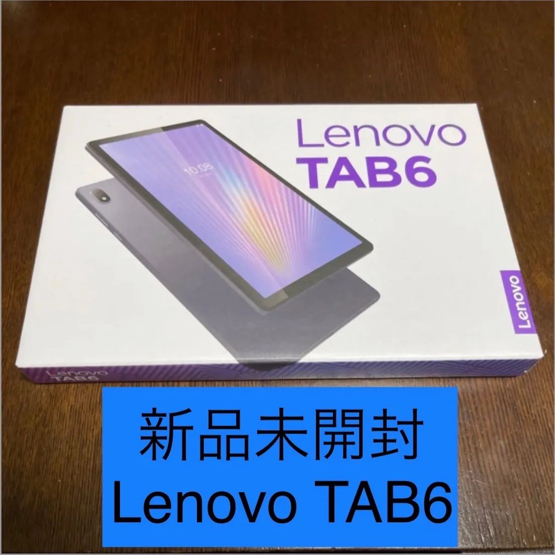 新品未開封】Lenovo TAB6 アビスブルー【SIMフリー】 - メルカリ