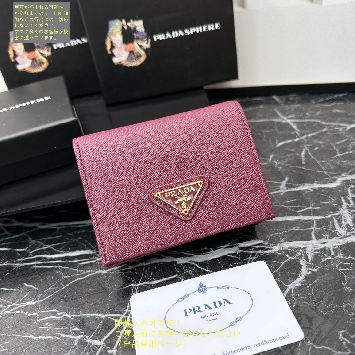高級美品 状態良 PRADA プラダ 折り財布 小銭入れ - メルカリ