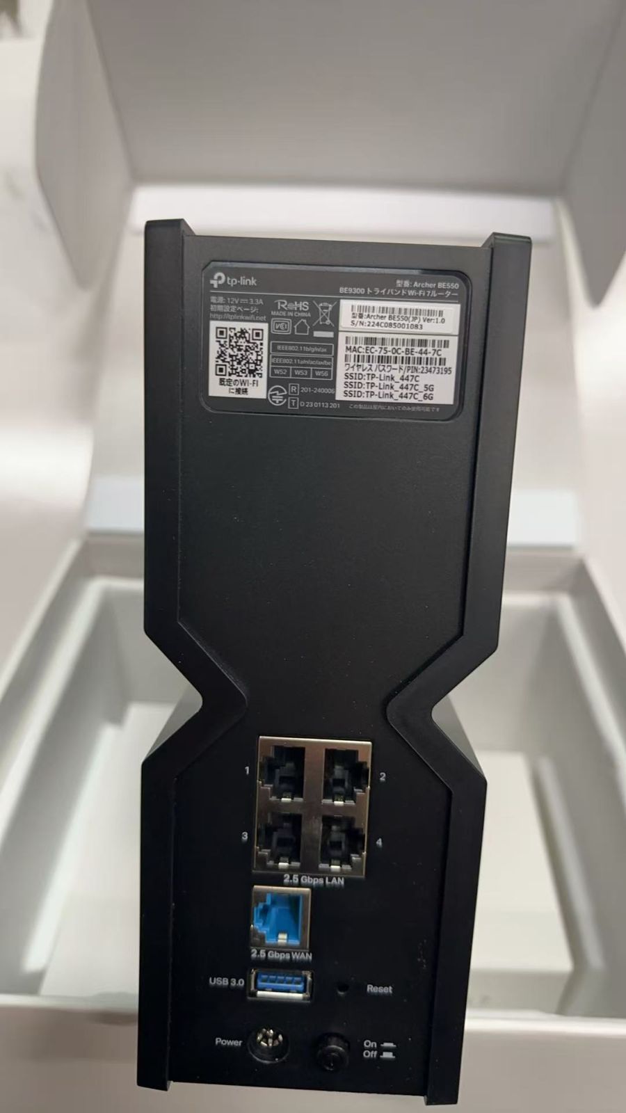 TP-Link Archer BE550 トライバンド Wi-Fi 7 ルーター 別5373 VETTDRUCK_DE